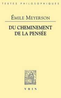 DU CHEMINEMENT DE LA PENSEE (BIBLIOTHEQUE DES TEX)