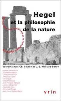 ヘーゲルと自然哲学<br>HEGEL ET LA PHILOSOPHIE DE LA NATURE (IDEALISME)