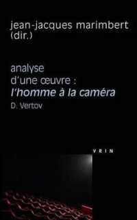 ヴェルトフとカメラ<br>L'HOMME A LA CAMERA (D. VERTOV, 1929) (PHILOSOPHIE ET CINEM)