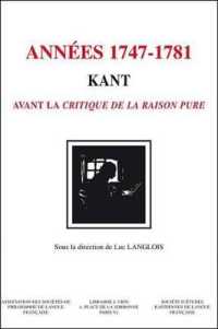 KANT - LES ANNEES 1747-1781 - KANT AVANT LA CRITIQUE DE LA RAISON PURE (BHP)