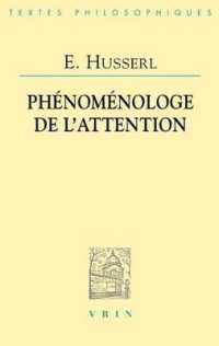 フッサール著／注意の現象学（仏訳）<br>PHENOMENOLOGIE DE L'ATTENTION (BTP)