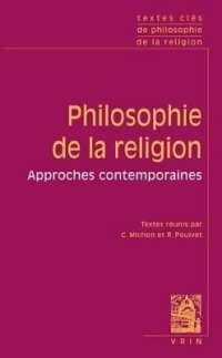 TEXTES CLES DE PHILOSOPHIE DE LA RELIGION (TEXTES CLES)