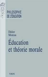 EDUCATION ET THEORIE MORALE (PHILO EDUCATION)