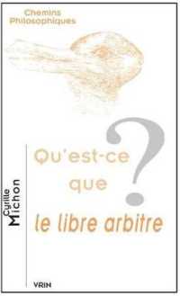 自由意志とは何か<br>QU'EST-CE QUE LE LIBRE ARBITRE? (CHEMINS PHILO)