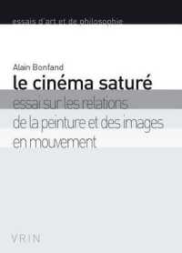絵画と映像の関係<br>LE CINEMA SATURE (ESSAIS D'ART ET DE P)