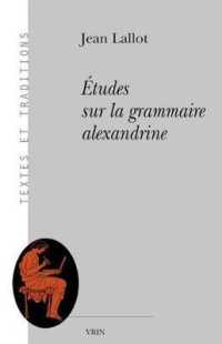 ETUDES SUR LA GRAMMAIRE ALEXANDRINE (TEXTES ET TRAD)