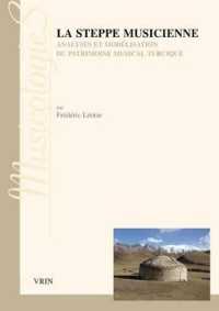 LA STEPPE MUSICIENNE - ANALYSES ET MODELISATION DU PATRIMOINE MUSICAL TURCIQUE (MUSICOLOGIES)