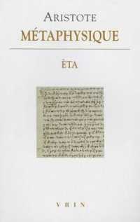 METAPHYSIQUE ETA (BIBLIOTHEQUE DES TEX)