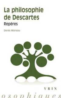 LA PHILOSOPHIE DE DESCARTES - REPERES (REPERES PHILO)