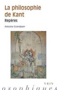 LA PHILOSOPHIE DE KANT - REPERES (REPERES PHILO)