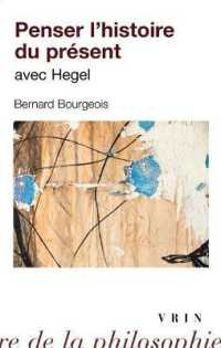 PENSER L'HISTOIRE DU PRESENT AVEC HEGEL (BHP POCHE)