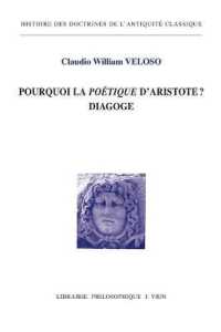 POURQUOI LA POETIQUE D'ARISTOTE? (HISTOIRE DES DOCTRIN)