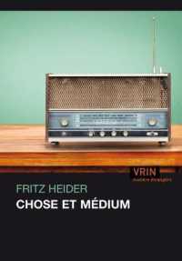 CHOSE ET MEDIUM (MATIERE ETRANGE)