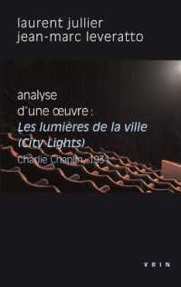 LES LUMIERES DE LA VILLE (CHARLIE CHAPLIN, 1931). ANALYSE D'UNE OEUVRE (PHILO ET CINEMA)