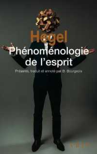 PHENOMENOLOGIE DE L'ESPRIT (BTP POCHE)