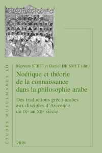 NOETIQUE ET THEORIE DE LA CONNAISSANCE DANS LA PHILOSOPHIE ARABE DU IXE AU XIIE SIECLE - DES TRADUCT