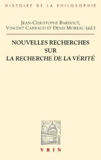 NOUVELLES RECHERCHES SUR LA RECHERCHE DE LA VERITE (BHP)