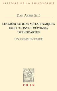 LES MEDITATIONS METAPHYSIQUES, OBJECTIONS ET REPONSES DE DESCARTES - UN COMMENTAIRE (BHP)