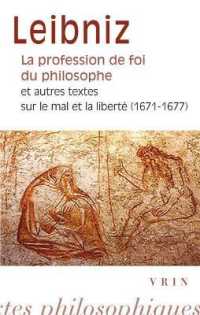 LA PROFESSION DE FOI DU PHILOSOPHE - ET AUTRES TEXTES SUR LE MAL ET LA LIBERTE (1671-1677) (BTP POCHE)