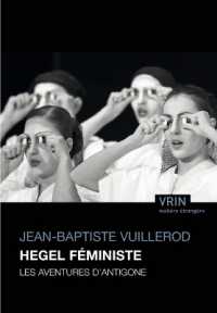 HEGEL FEMINISTE - LES AVENTURES D'ANTIGONE (MATIERE ETRANGE)
