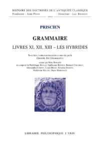 GRAMMAIRE (HISTOIRE DES DOCTRIN)