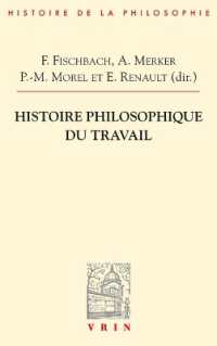 仕事の哲学史<br>HISTOIRE PHILOSOPHIQUE DU TRAVAIL (BHP)