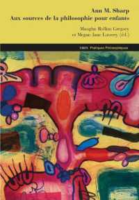 ANN MARGARET SHARP. AUX SOURCES DE LA PHILOSOPHIE POUR ENFANTS
