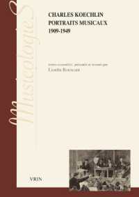 PORTRAITS MUSICAUX - 1909-1949 (MUSICOLOGIES)