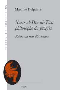 NA?IR AL-DIN AL-?USI, PHILOSOPHE DU PROGRES