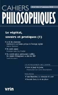 LE VEGETAL, SAVOIR ET PRATIQUES (1) (CAHIERS PHILOSOPHIQU)