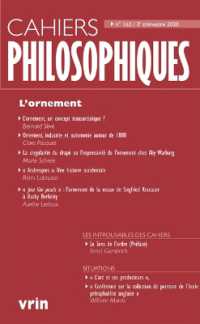 L'ORNEMENT (CAHIERS PHILOSOPHIQU)