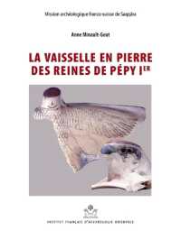 LA VAISSELLE EN PIERRE DES REINES DE PEPY IER (MEMOIRES PUBLIE)