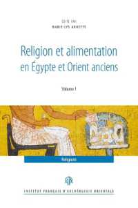 RELIGION ET ALIMENTATION DANS L'EGYPTE ET L'ORIENT ANCIENS (RAPH)