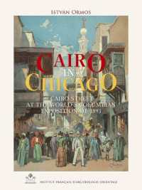 CAIRO IN CHICAGO - CAIRO STREET AT THE WORLD'S COLUMBIAN EXPOSITION OF 1893 (ETUDES URBAINES)