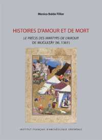 HISTOIRES D'AMOUR ET DE MORT - LE PRECIS DES MARTYRS DE L AMOUR DE MUGULTAY (M. 1361)