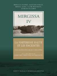 MIRGISSA IV - LA FORTERESSE HAUTE ET LES ENCEINTES (FOUILLES DE L I)
