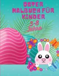Oster Malbuch für Kinder : 50 niedliche Zeichnungen: 50 niedliche Zeichnungen Sammlung für Kinder, einfach und Spaß glücklich Ostern Färbung Seiten, perfekte Geschenk für Ostern (German Edition)
