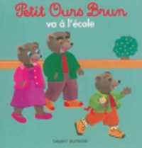 PETIT OURS BRUN VA A L'ECOLE - DES 2 ANS (MON PETIT POCHE PETI)
