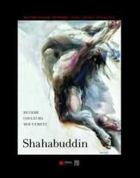 SHAHABUDDIN. RYTHME, COULEURS, MOUVEMENT - EDITION FRANCAIS-ANGLAIS-ESPAGNOL: RYTHME, COULEURS, MOUVEMENT - EDITION FRANÇAIS-ANGLAIS-ESPAGNOL