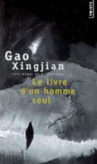 高行健『ある男の聖書』（仏訳）<br>LE LIVRE D'UN HOMME SEUL (POINTS)