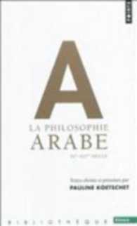 LA PHILOSOPHIE ARABE (POINTS ESSAIS)