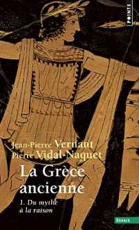 LA GRECE ANCIENNE, TOME 1 (POINTS ESSAIS)