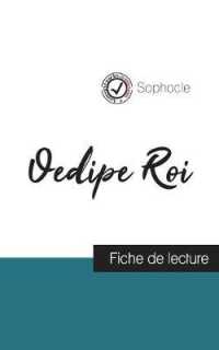 OEDIPE ROI DE SOPHOCLE (FICHE DE LECTURE ET ANALYSE COMPLETE DE L'OEUVRE) (COMPRENDRE LA L)