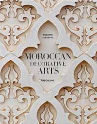 MAROC: LES ARTS DECORATIFS (LEGENDS)