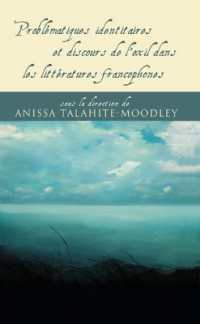 PROBLEMATIQUES IDENTITAIRES ET DISCOURS DE L'EXIL DANS LES LITTERATURES FRANCOPHONES