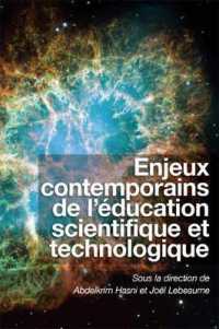 ENJEUX CONTEMPORAINS DE L'EDUCATION SCIENTIFIQUE ET TECHNOLOGIQUE