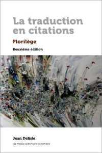 LA TRADUCTION EN CITATIONS - FLORILEGE. DEUXIEME EDITION (REGARDS SUR LA)