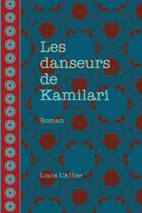 LES DANSEURS DE KAMILARI (FICTION)
