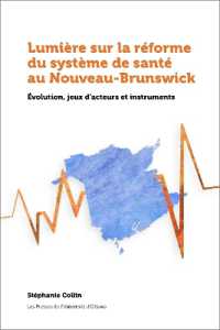 LUMIERE SUR LA REFORME DU SYSTEME DE SANTE AU NOUVEAU-BRUNSWICK - EVOLUTION, JEUX D'ACTEURS ET INSTR (SANTE ET SOCIET)