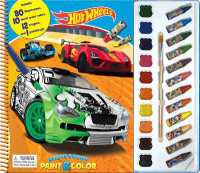 Mattel Hot Wheels (Deluxe Poster Paint) （Spiral）